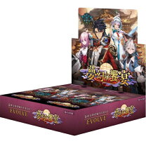楽天市場】shadowverse evolve ブースターパック第1弾 創世の夜明けの通販
