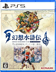 [[OK]yVizyPS5zz` III HD}X^[ ̖͐푈 / fi푈[݌ɕi]