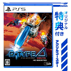 Ity11/20͂\zyVizyPS5zR]Type DeltaF HD Boosted 󑐃}bnIWiTANR[X^[t