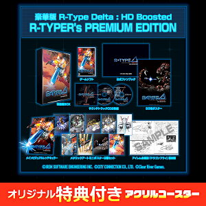 Ity11/20͂\zyVizyNSzR]Type DeltaF HD Boosted R]TYPERfs PREMIUM EDITION IWiTANR[X^[t