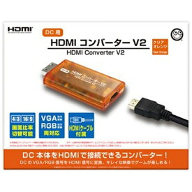 【新品】【DCHD】【DC用】HDMIコンバーターV2(クリアオレンジ)[お取寄せ品]