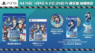 【新品】【PS5】ソニックウィングス リユニオン 限定版［PS5版］[お取寄せ品]