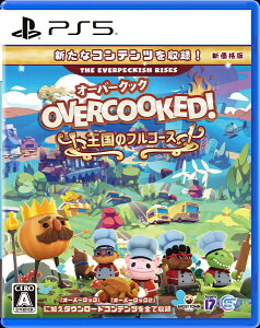 [[OK]yVizyPS5zOvercookedĨtR[X Vi[݌ɕi]