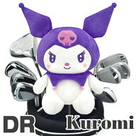 【新品】【ゴルフ用品】クロミヘッドカバー（パープル）DR用[お取寄せ品]