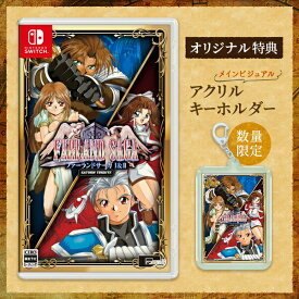 オリ特付【即納可能】【新品】【NS】ファーランドサーガ I&II サターントリビュート★浅草マッハオリジナル特典アクリルキーホルダー＆予約特典「魔法／特技一覧表下敷き」付★
