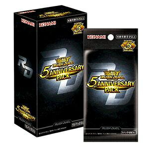 コナミ 遊戯王 ラッシュデュエル 5th ANNIVERSARY PACK [BOX 
