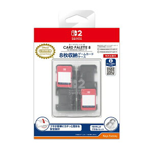 yVizyNS2HzJ[hpbg 8 for Nintendo Switch 2 (ubN)[񂹕i]