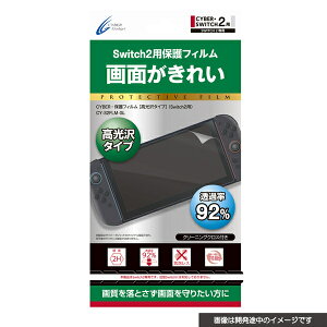 [[OK]yVizyNS2HzCYBEREیtBiSwitch2pj ^Cv[񂹕i]