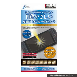 [[OK]yVizyNS2HzCYBEREdxKXpliSwitch2pj ˖h~{u[CgJbg^Cv[񂹕i]