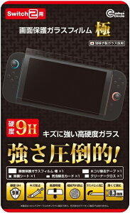 [[OK]yVizyNS2Hz(Switch2p) ʕیKXtB [݌ɕi]