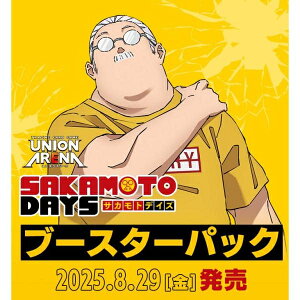 �y�V�i�z�y�g���JBOX�z�yUA43BT�zUNION ARENA �u�[�X�^�[ SAKAMOTO DAYS[����񂹕i]