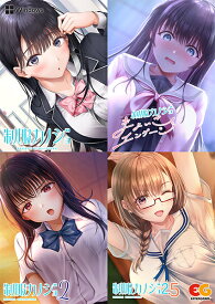 オリ特付【即納可能】【新品】【PC】制服カノジョ フルセット版［Windows版］★浅草マッハオリジナル特典アクリルキーホルダー付き★