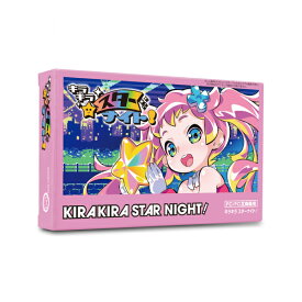 【07月中旬発売☆予約】【新品】キラキラスターナイト！【FC/FC互換機用】
