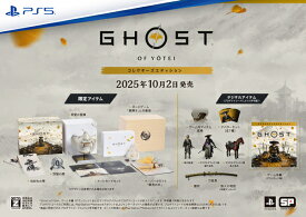 【新品】【PS5】Ghost of YOteiコレクターズエディション[お取寄せ品]