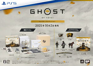 yVizyPS5zGhost of YOteiRN^[YGfBV[݌ɕi]