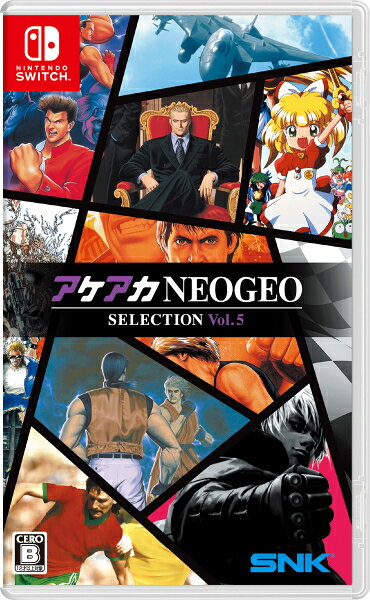 在庫あり[メール便OK]【新品】【NS】アケアカNEOGEO セレクション Vol．5