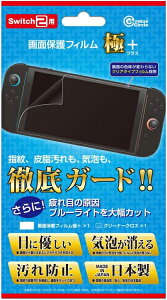 [[OK]yVizyNS2Hz(Switch2p) ʕیtB +[񂹕i]