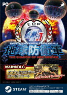 在庫あり【新品】【PC】地球防衛軍4.1 THE SHADOW OF NEW DESPAIR [Windows版]【Steam】★封入特典ダウン…