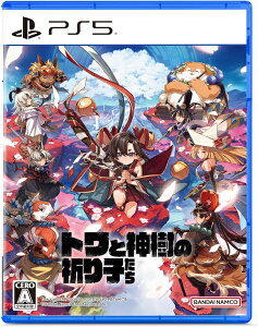 [���[����OK]�y�V�i�z�yPS5�z�g���Ɛ_���̋F��q����[�݌ɕi]