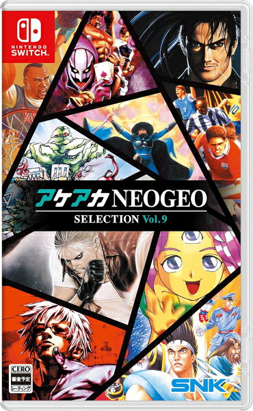 在庫あり[メール便OK]【新品】【NS】アケアカNEOGEO セレクション Vol．9
