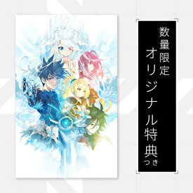 オリ特付【即納可能】【新品】【PC】虹彩都市 豪華限定版★浅草マッハオリジナル特典アクリルキーホルダー付★※早期予約版は終了しました