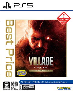 [���[����OK]�y�V�i�z�yPS5�zBIOHAZARD VILLAGE Z Version GOLD EDITON Best Price�mPS5�Łn[�݌ɕi]
