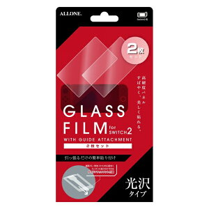 [[OK]yVizyNS2HzSwitch2pKXtBKChA^b`gt2 NA[񂹕i]