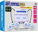【新品】【SFCHD】【SFC用互換機】16ビットコンパクトHD[在庫品]