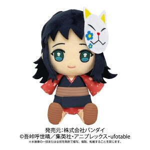 yVizyplushtoyzSł̐n Chibiʂ ^[񂹕i]
