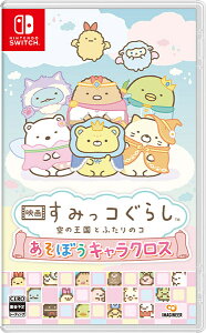 [[OK]yVizyNSzf ݂R炵 ̉Ƃӂ̃R ڂLNX[݌ɕi]