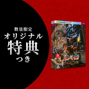 Ity11/27͂\zyVizyNSzlAjo[T[RNV DELUXE EDITION [Switch]󑐃}bnIWiTANL[z_[t