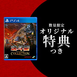 Ity11/27[\zyVizyPS4zlAjo[T[RNV [PS4]󑐃}bnIWiTANL[z_[t