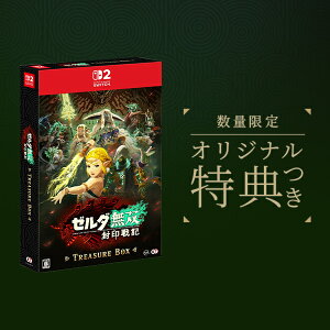 Ity11/06͂\zyVizyNS2z[_o L TREASURE BOX󑐃}bnIWiT}CNt@Co[NXt
