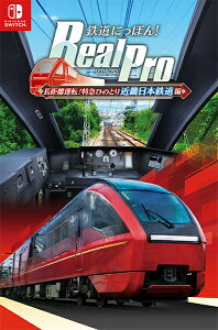 y11/20\z[[OK]yVizyNSzSɂۂI RealPro ^]I}Ђ̂Ƃ ߋE{S [\i]