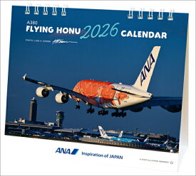 在庫あり[メール便OK]【新品】ANA A380 FLYING HONU カレンダー（卓上）2026