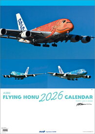 【即納可能】【新品】ANA A380 FLYING HONU カレンダー（壁掛け）2026