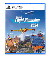 在庫あり[メール便OK]【新品】【PS5】Microsoft Flight Simulator 2024