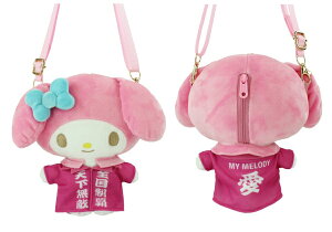 y01/25\zyVizyplushtoyzTILN^[Y tc }CfB KN ~jV_[[\i]