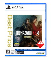 楽天市場】biohazard re:4 ps5の通販