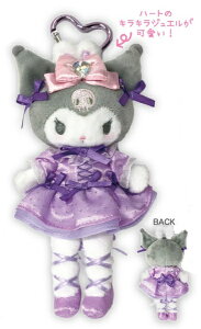 �y05/30�������\��z�y�V�i�z�yplushtoy�z�}�C�����f�B�@�N���~�@�}�C�X�E�B�[�g�s�A�m�@�X�^�C���A�b�v�}�X�R�b�g�@�N���~[�\��i]
