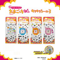 【04月下旬頃入荷予定分☆】【新品】たまごっち キラキラシール3★4種1セット★【メール便限定★お一人様…