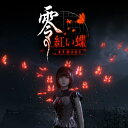 【即納可能】【新品】【PC】零 〜紅い蝶〜 REMAKE プレミアムボックス [Windows版]