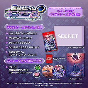 �y08/27�������\��z[���[����OK]�y�V�i�z�yNS2�z���V����Q�C�� �l�v�e���[�k�A�����~�e�b�h �M�����N�V�[�G�f�B�V�����mSwitch2�Łn[�\��i]