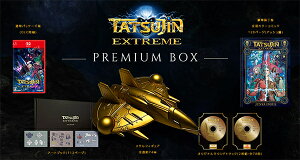 �y07/30�������\��z�y�V�i�z�yNS2�zTATSUJIN EXTREME PREMIUM BOX�mSwitch2�Łn[�\��i]