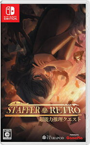 �y07/23�������\��z[���[����OK]�y�V�i�z�yNS�zStaffer Retro: ���\�͐����N�G�X�g[�\��i]