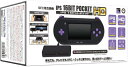 【06/25発売★予約】【新品】【SFCHD】【SFC互換機】IPS 16ビットポケットHD ＜ブラック＆パープル＞[予約品]