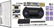 【06/25発売★予約】【新品】【SFCHD】【SFC互換機】IPS 16ビットポケットHD ＜ブラック＆パープル＞[予…