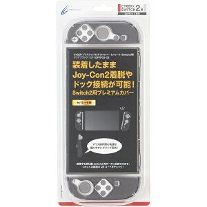 �y�V�i�z�yNS2H�z�y�h�b�N���p �\�zCYBER �E �v���~�A���v���e�N�g�J�o�[ �Z�p���[�g ( Switch2 �p) �N���A�u���b�N[����񂹕i]