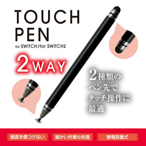 [���[����OK]�y�V�i�z�yNS2H�zSwitch2�p�^�b�`�y�� �u���b�N[����񂹕i]