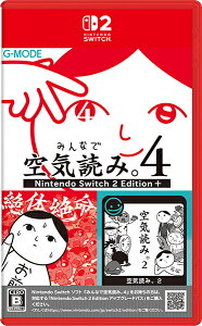 �y10/29�������\��z[���[����OK]�y�V�i�z�yNS2�z�݂�Ȃŋ�C�ǂ݁B4 Nintendo Switch 2 Edition +[�\��i]
